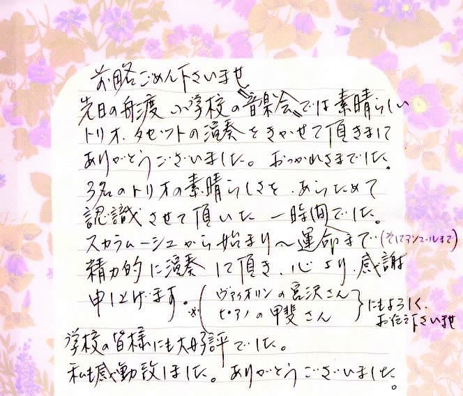 letter